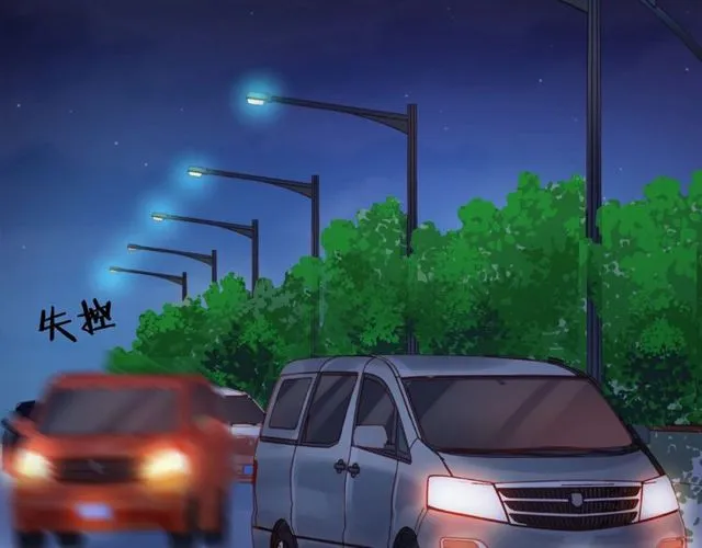 第16话 我们曾经认识吗？ 第197页