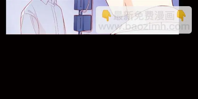 第18话 要暴露了？ 第75页