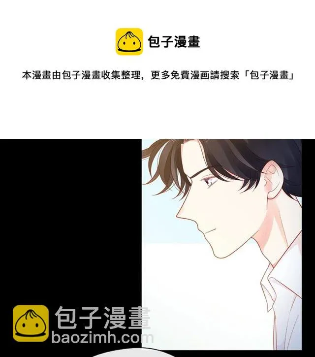 第17话 受伤后 第71页
