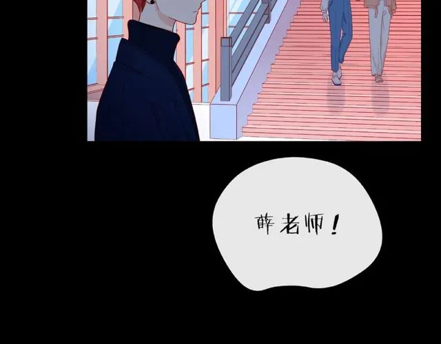 第19话 真实的心意 第8页