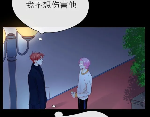 第19话 真实的心意 第28页