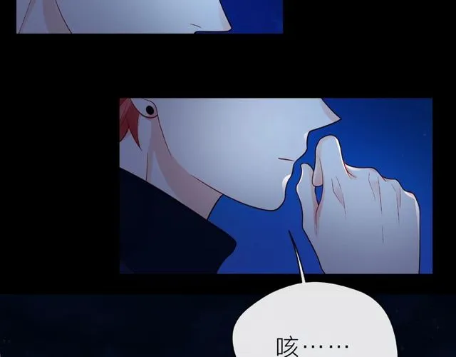 第19话 真实的心意 第30页