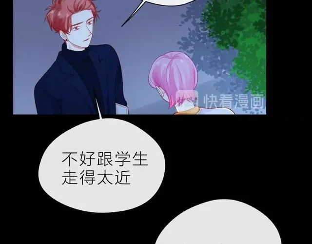 第19话 真实的心意 第34页