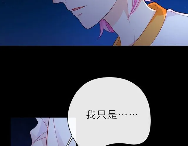 第19话 真实的心意 第40页