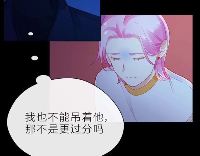 第19话 真实的心意 第48页