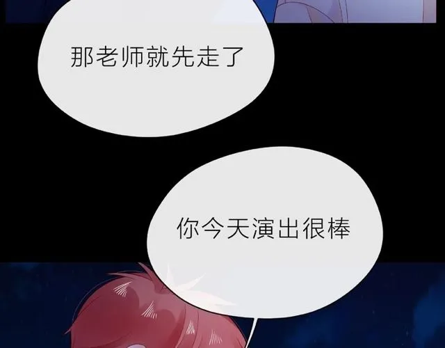 第19话 真实的心意 第50页