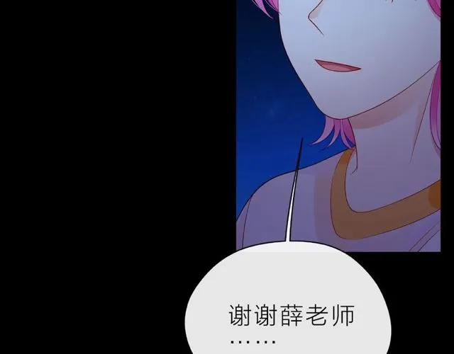 第19话 真实的心意 第53页