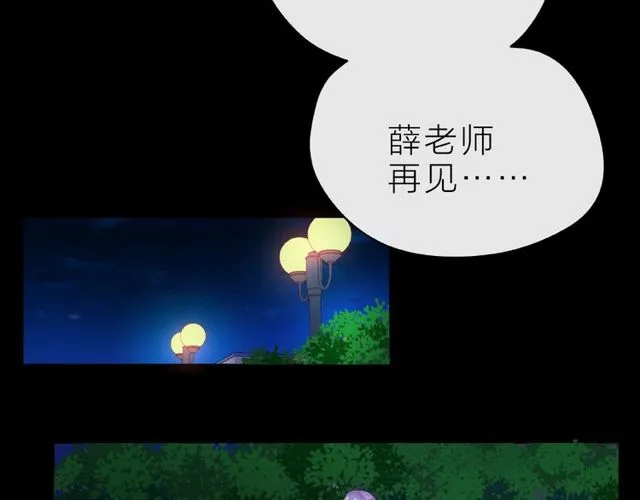 第19话 真实的心意 第54页