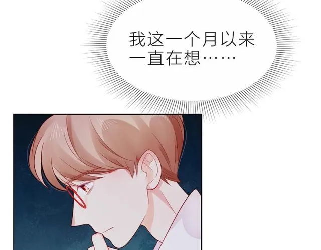 第19话 真实的心意 第85页
