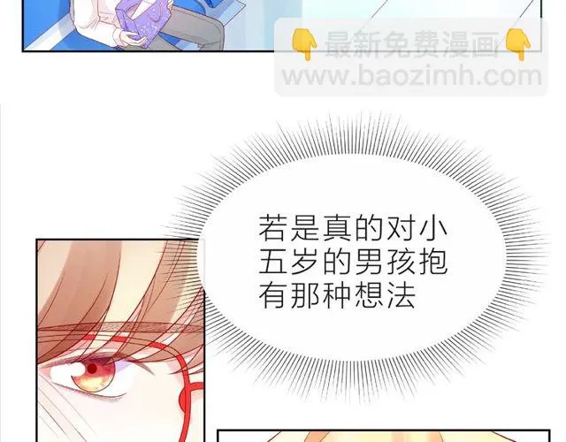 第19话 真实的心意 第88页