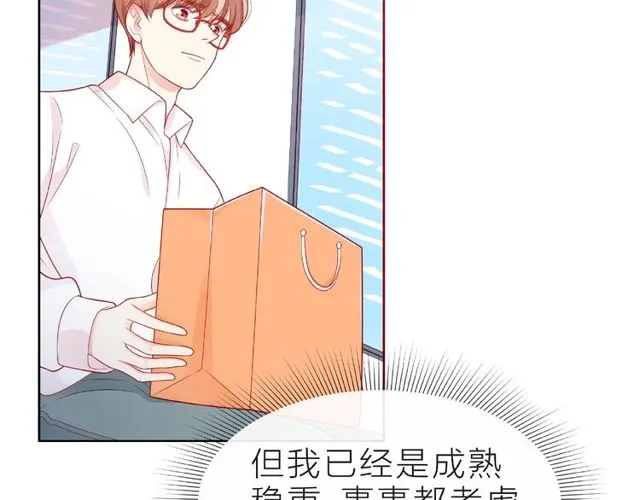 第19话 真实的心意 第93页