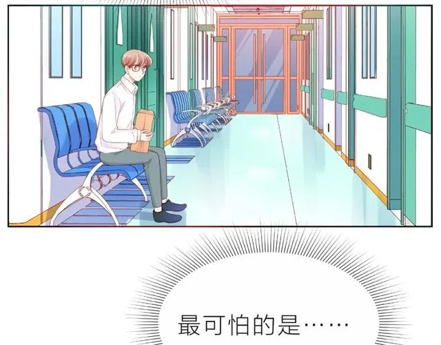 第19话 真实的心意 第103页