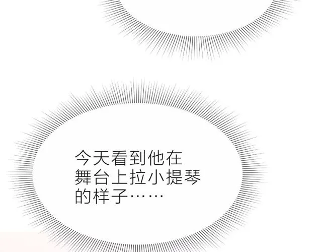 第19话 真实的心意 第104页