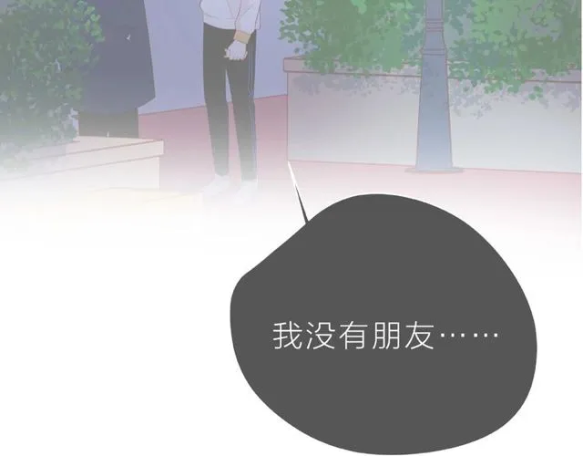 第21话 我不在乎 第38页