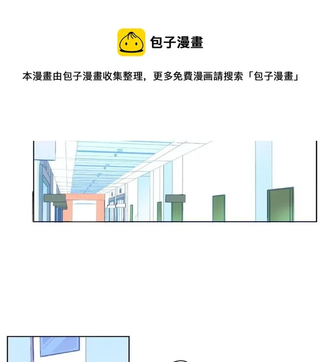 第21话 我不在乎 第61页