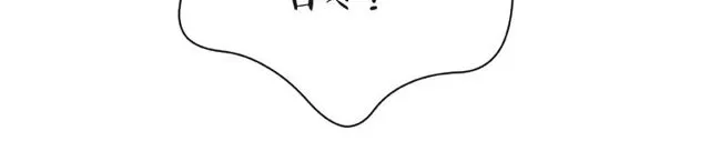 第21话 我不在乎 第64页