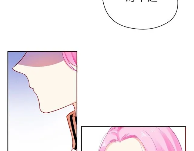 第21话 我不在乎 第73页