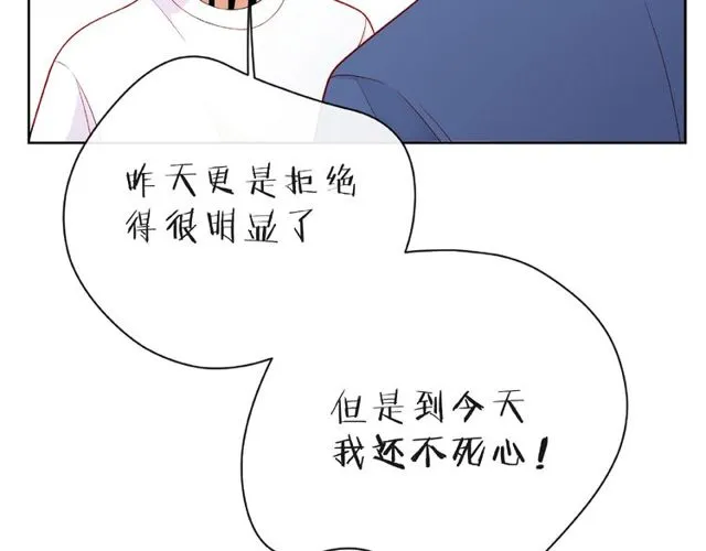 第21话 我不在乎 第104页