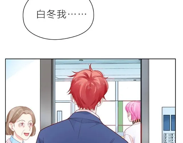 第21话 我不在乎 第117页