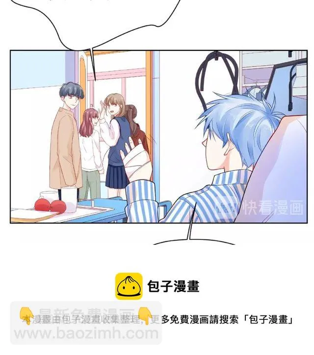 第21话 我不在乎 第121页