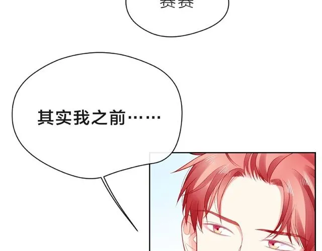 第21话 我不在乎 第124页