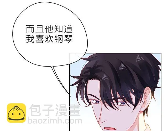第22话 我不能给他希望 第85页