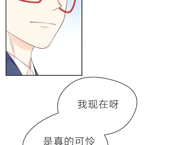 第22话 我不能给他希望 第97页