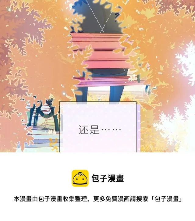 第23话 他的回忆 第61页