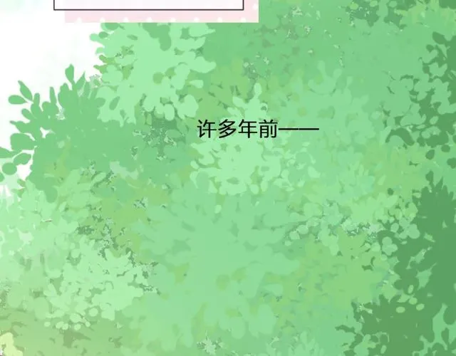 第23话 他的回忆 第64页