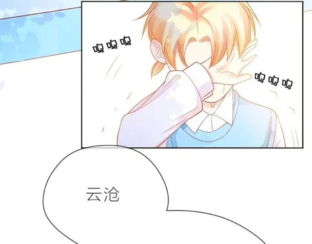 第23话 他的回忆 第68页