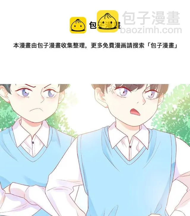 第23话 他的回忆 第81页
