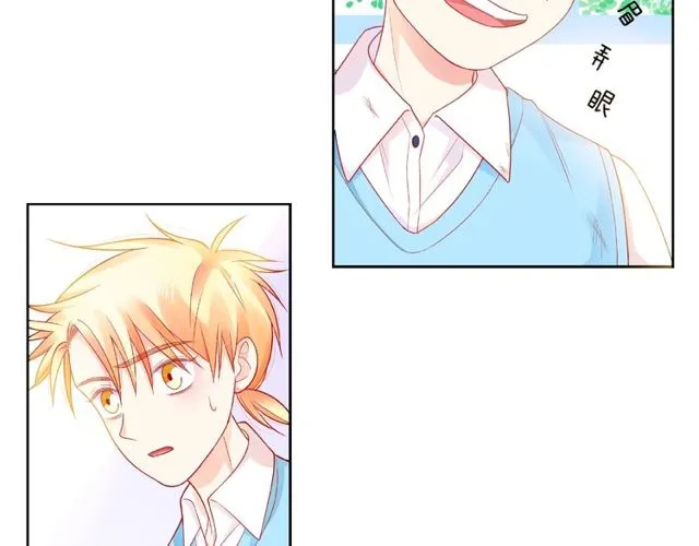 第23话 他的回忆 第93页