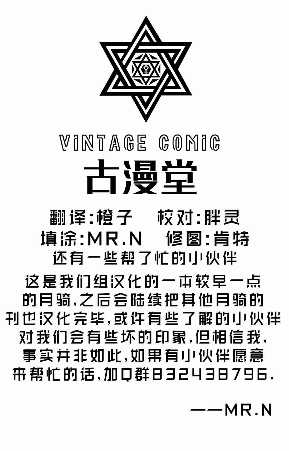 第1话 第25页