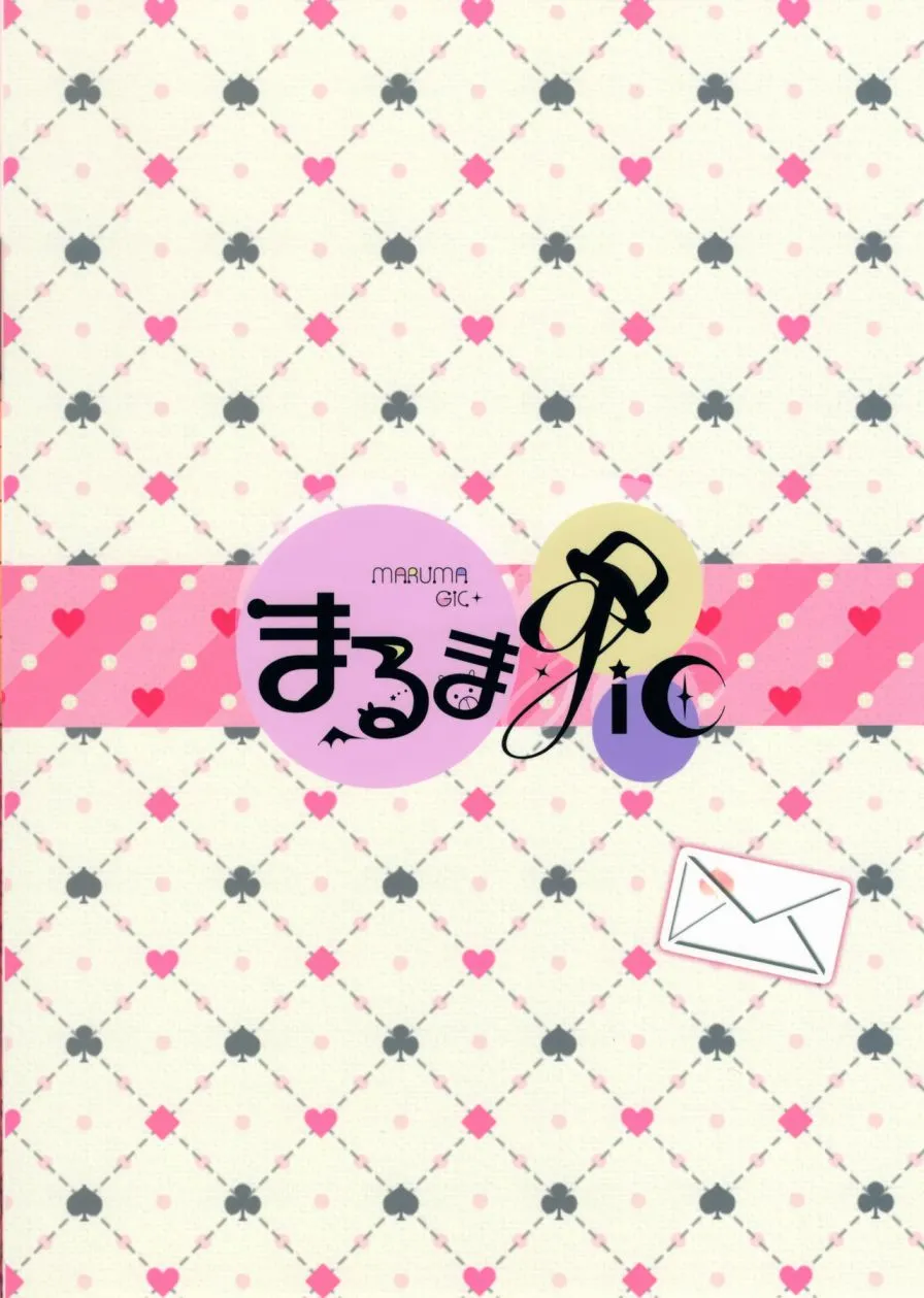 第1话 第27页