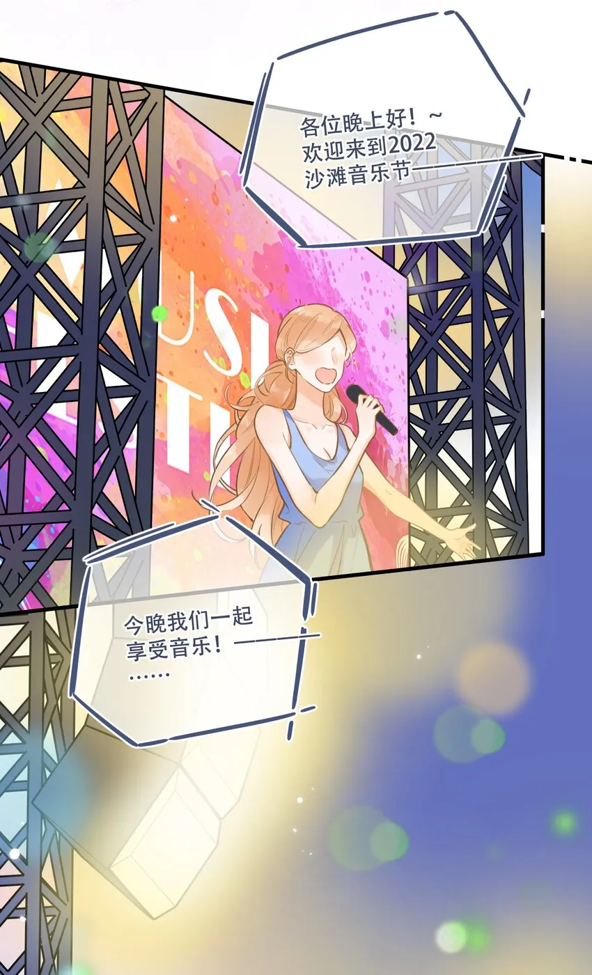 56- 我的声音 第14页