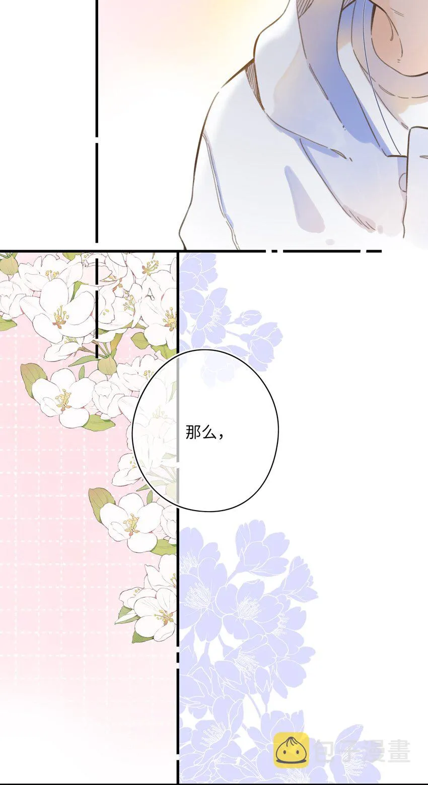 56- 我的声音 第19页