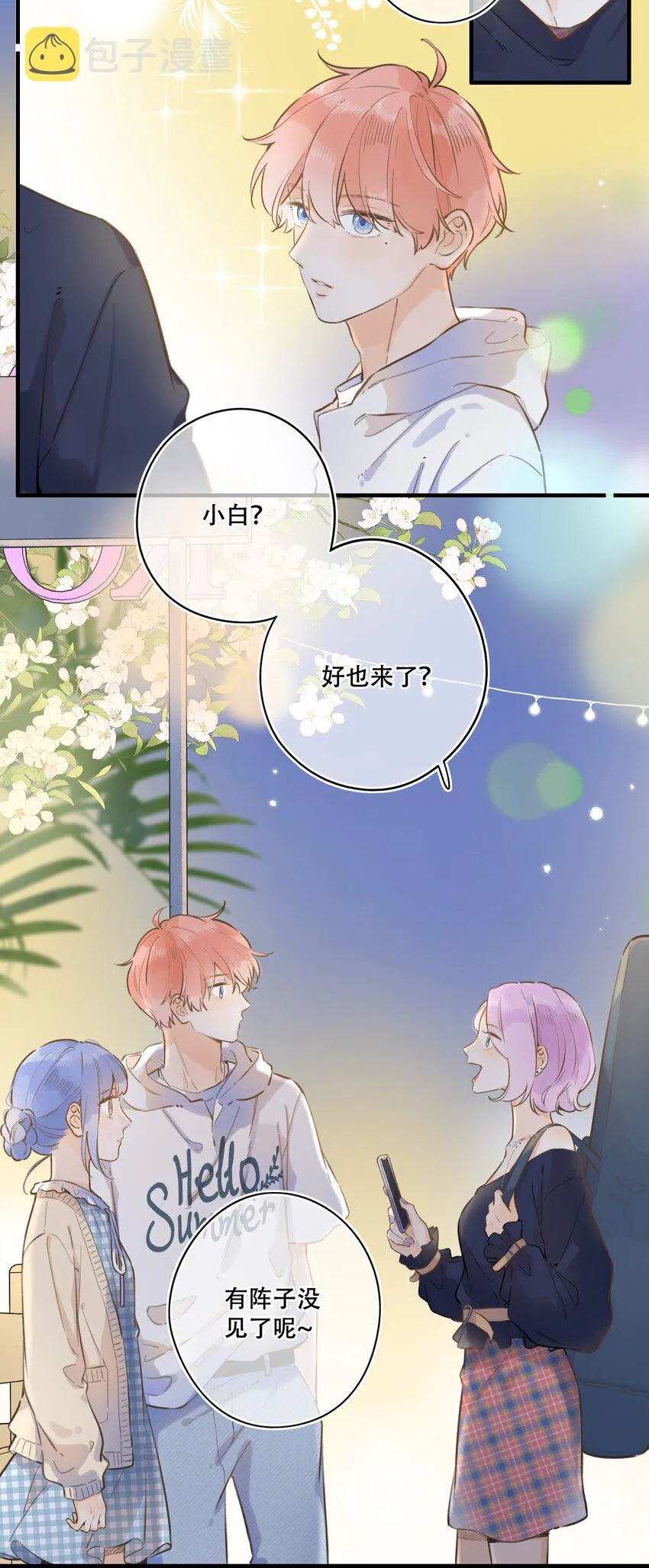 56- 我的声音 第28页