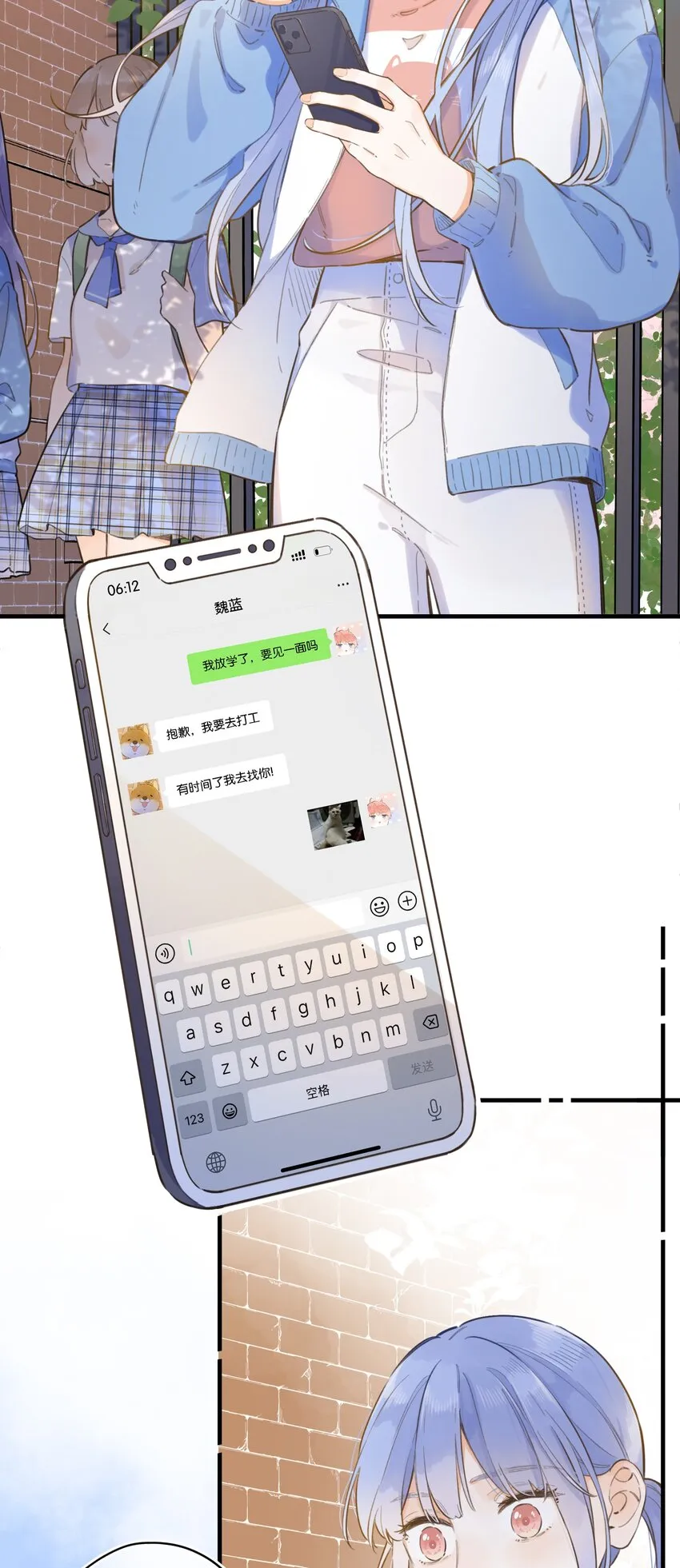 065 不速之客（单行本预售！） 第5页