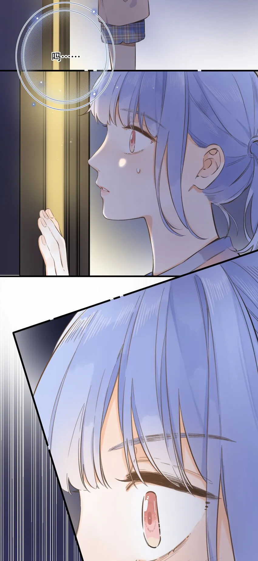067 -他是恶魔 第34页