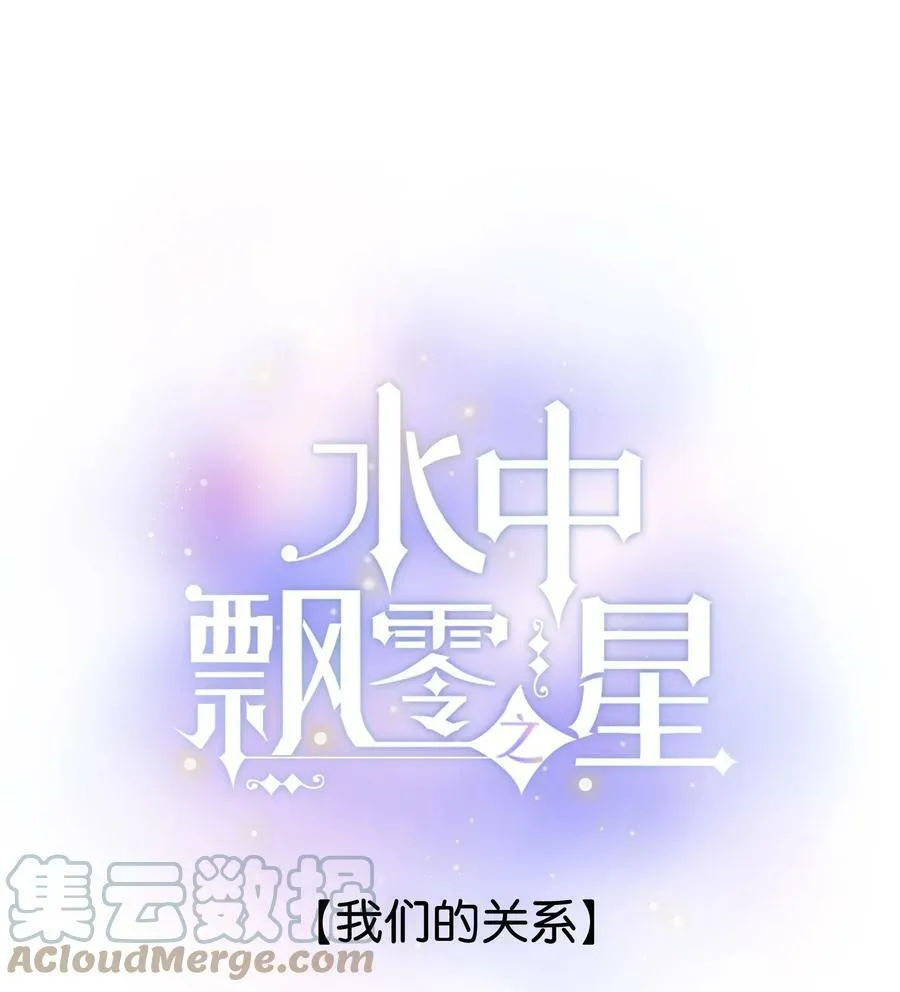 069- 我也想帮你 第38页