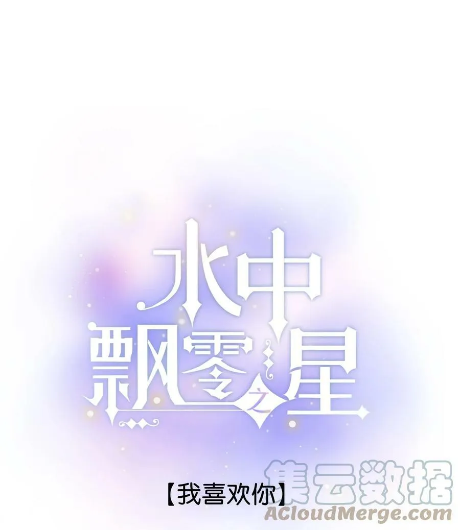 072-- 我喜欢你 第1页