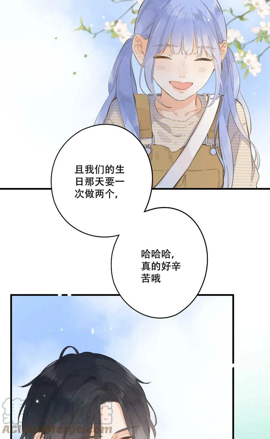 072-- 我喜欢你 第19页