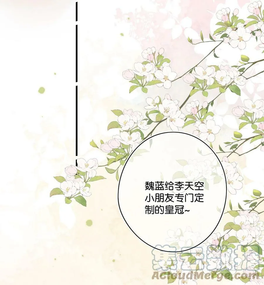 072-- 我喜欢你 第27页