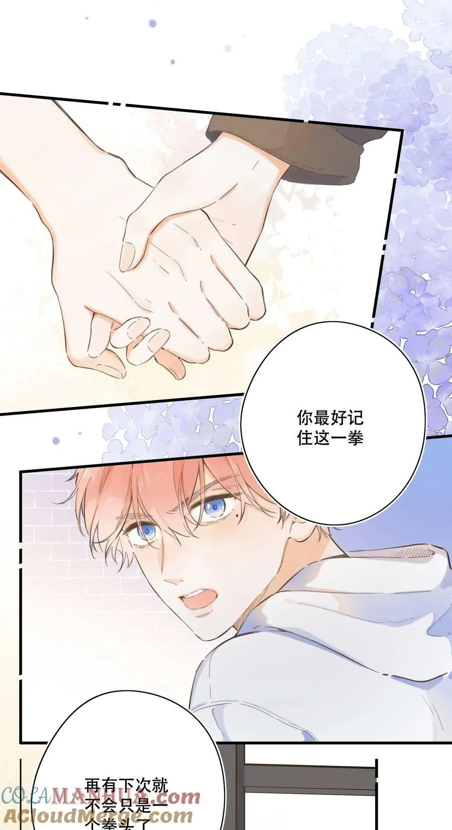 075-- 袒露心声 第10页