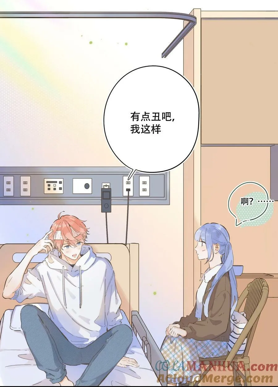 075-- 袒露心声 第28页