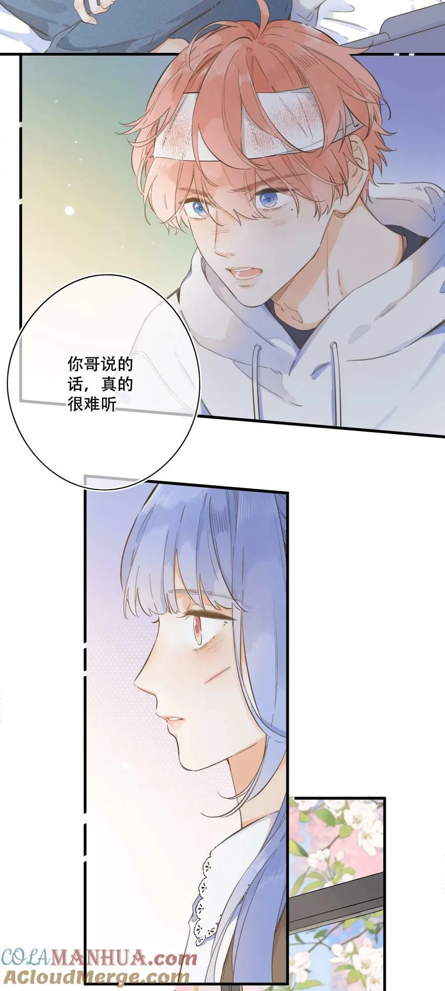075-- 袒露心声 第31页