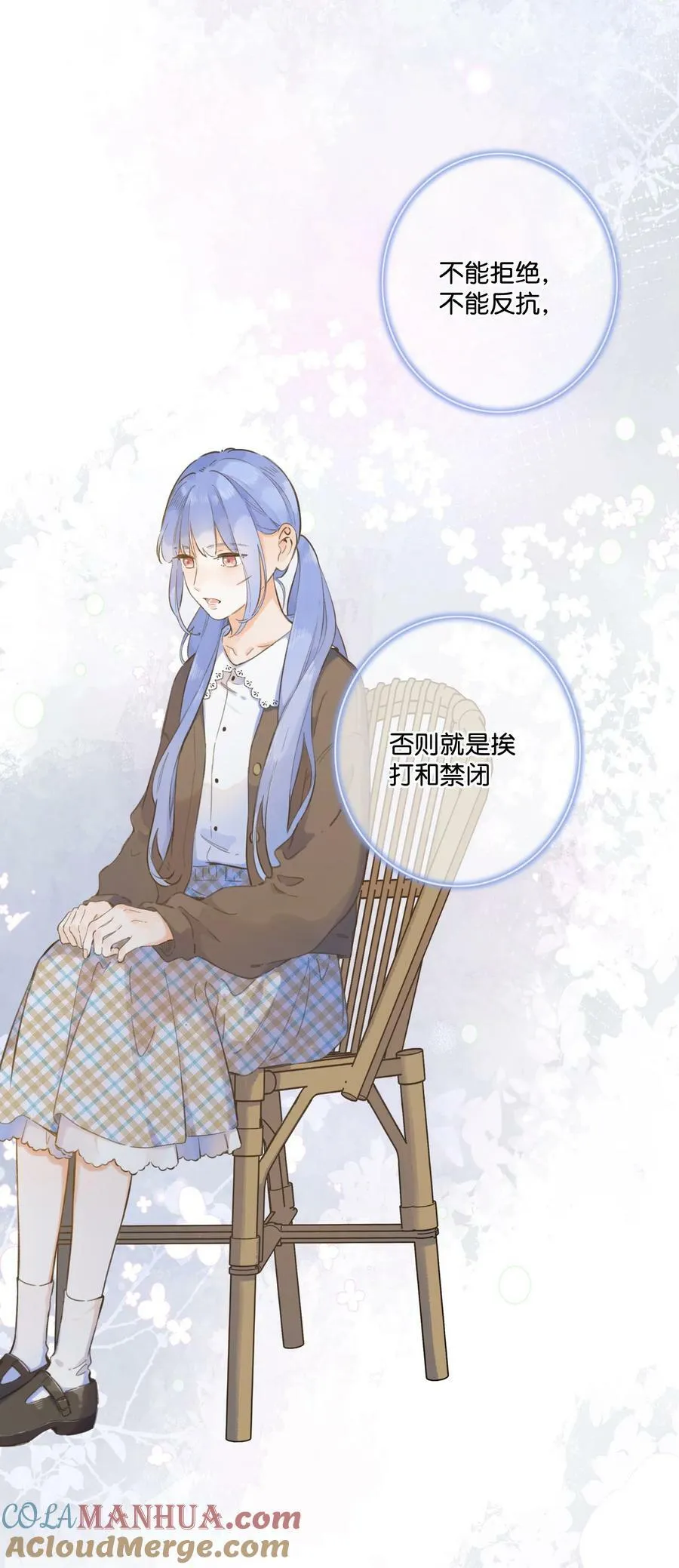 075-- 袒露心声 第37页
