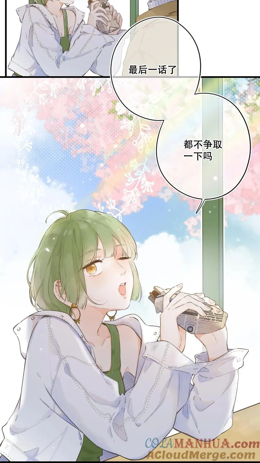 080- 灿若繁星 第65页