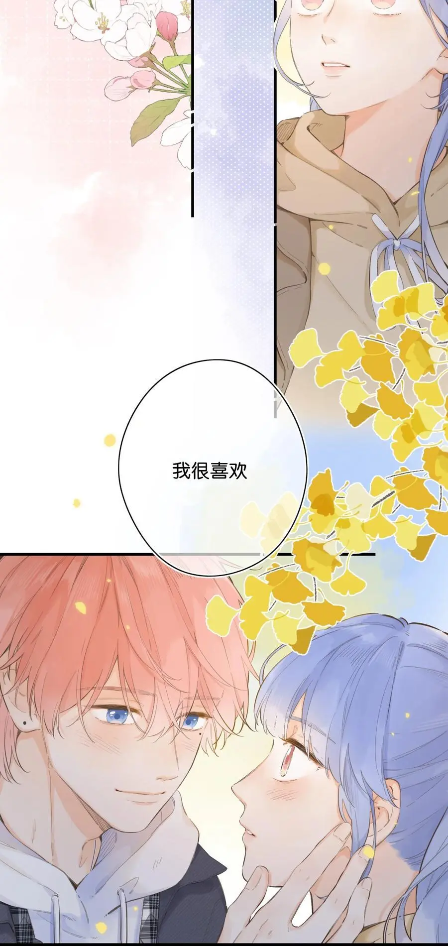 080- 灿若繁星 第103页