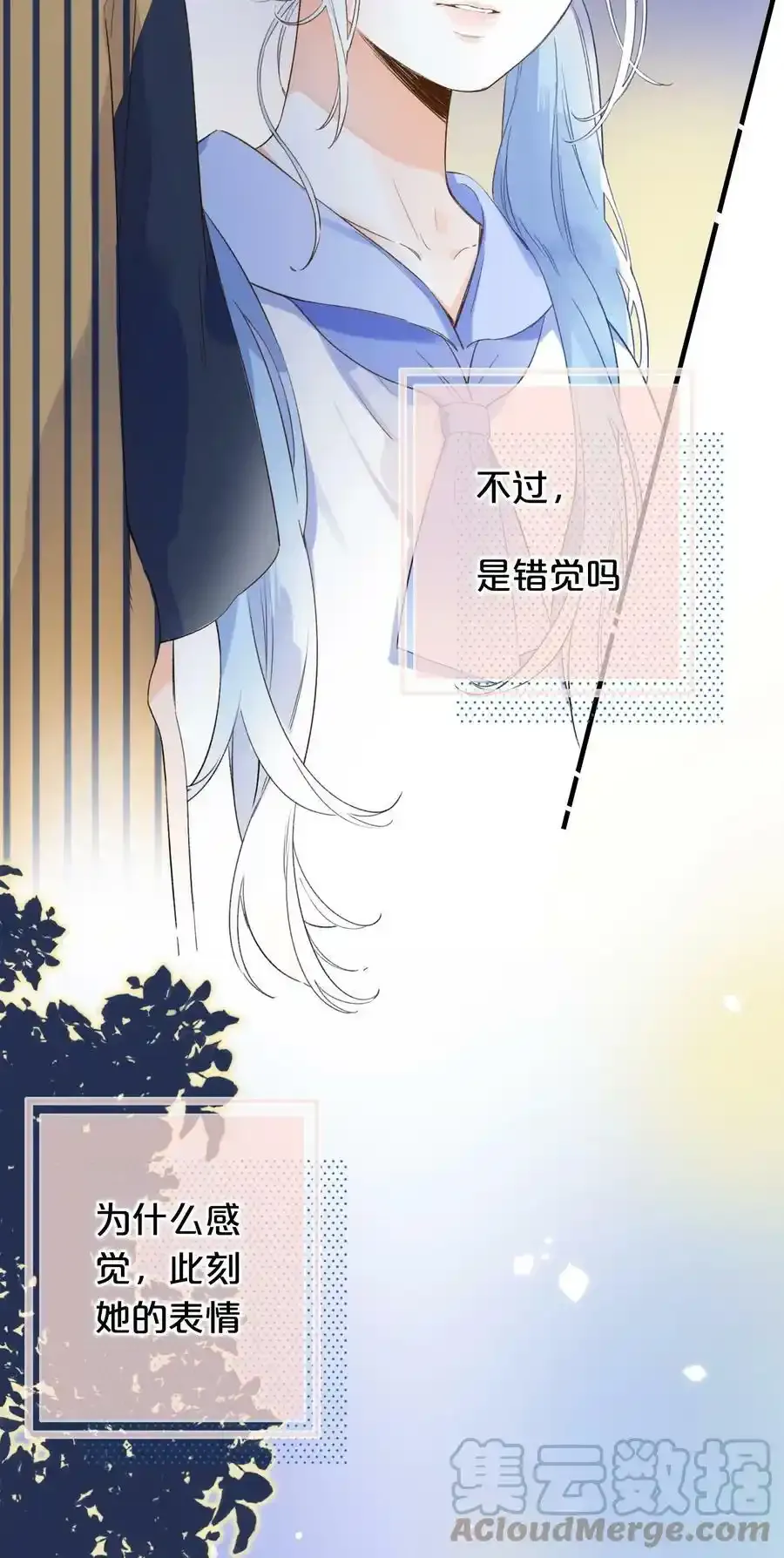 015 她的事，我决定！（单行本预售！） 第25页